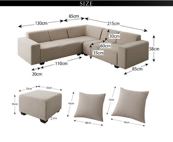 【新商品】コーナーソファセット ALFRED アルフレッド ソファ&オットマンセット 2P×2+コーナー 送料無料