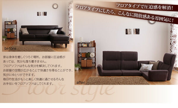 フロアコーナーソファ cozy コジー 1P+2P+コーナー 送料無料 - 【公式】allecore(アレコレ) 家具インテリア・生活雑貨のオンライン通販
