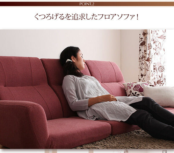 フロアコーナーソファ cozy コジー 1P+2P+コーナー 送料無料 - 【公式】allecore(アレコレ) 家具インテリア・生活雑貨のオンライン通販