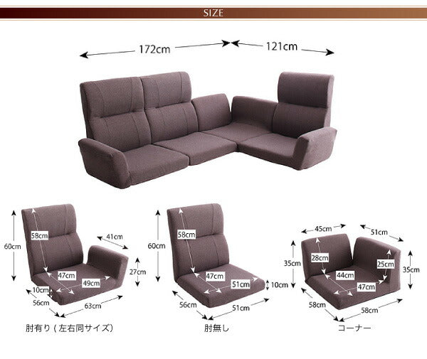 フロアコーナーソファ cozy コジー 1P+2P+コーナー 送料無料 - 【公式】allecore(アレコレ) 家具インテリア・生活雑貨のオンライン通販