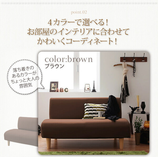 コンパクトソファ Pechka ペチカ 2P 送料無料 - 【公式】allecore(アレコレ) 家具インテリア・生活雑貨のオンライン通販