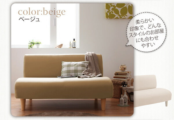 コンパクトソファ Pechka ペチカ 2P 送料無料 - 【公式】allecore(アレコレ) 家具インテリア・生活雑貨のオンライン通販