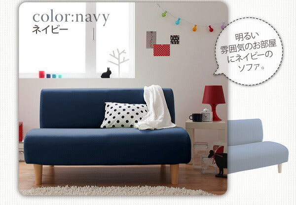 コンパクトソファ Pechka ペチカ 2P 送料無料 - 【公式】allecore(アレコレ) 家具インテリア・生活雑貨のオンライン通販