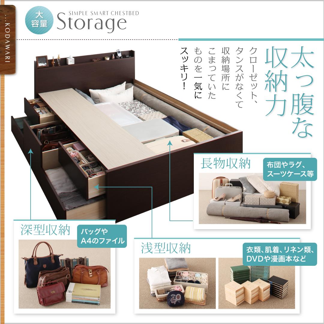 組立設置付 棚・コンセント付きチェストベッド Steady ステディ 薄型プレミアムポケットコイルマットレス付き シングル 送料無料