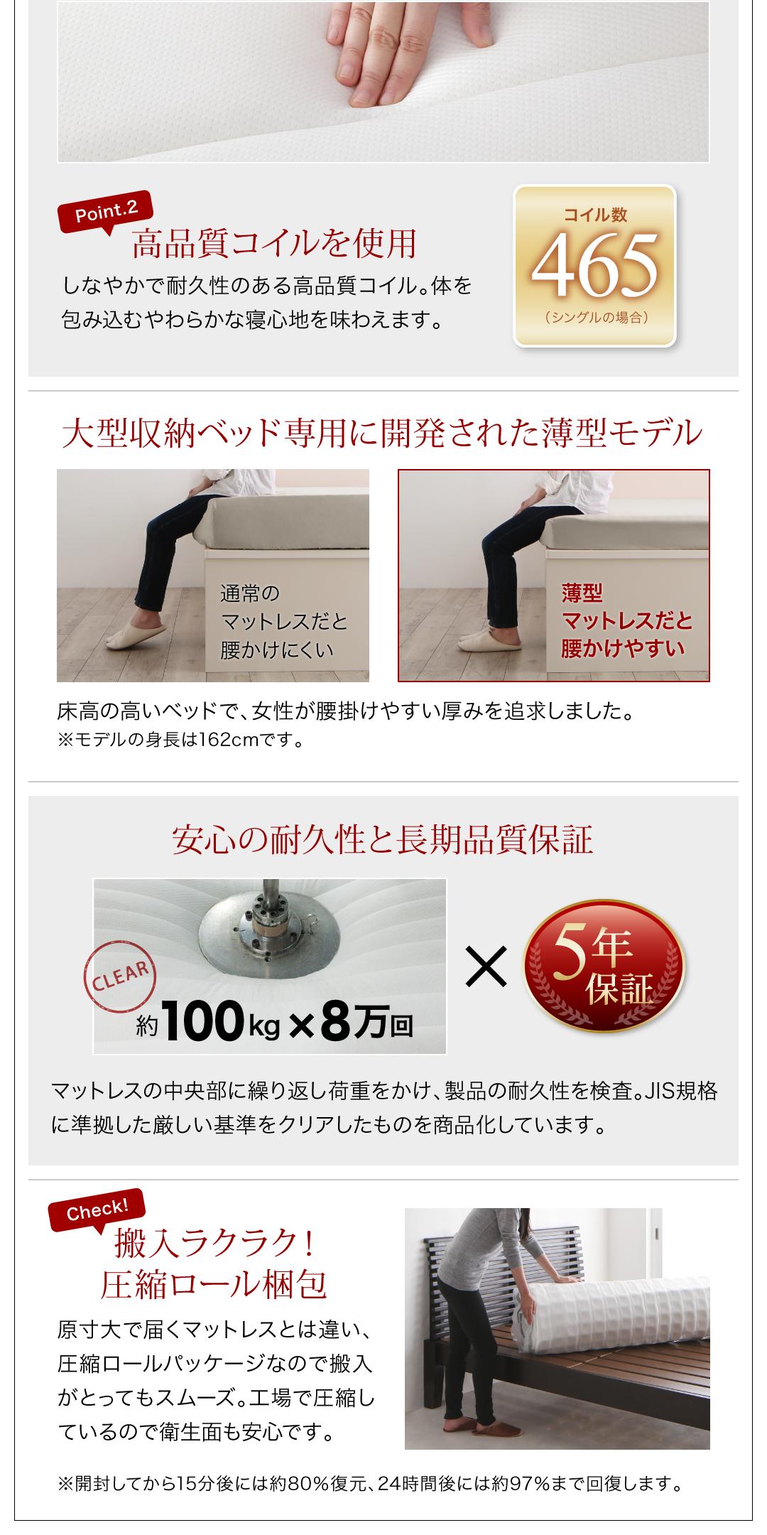 組立設置付 棚・コンセント付きチェストベッド Steady ステディ 薄型プレミアムポケットコイルマットレス付き シングル 送料無料