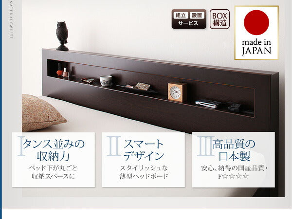 組立設置付 棚・コンセント付きチェストベッド Lagest ラジェスト 薄型スタンダードポケットコイルマットレス付き セミダブル 送料無料