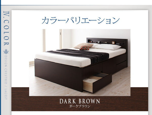 【新商品】組立設置付 棚・コンセント付きチェストベッド Lagest ラジェスト 薄型スタンダードボンネルコイルマットレス付き ダブル 送料無料