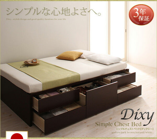 組立設置付 シンプルチェストベッド Dixy ディクシー 薄型スタンダードボンネルコイルマットレス付き セミダブル 送料無料