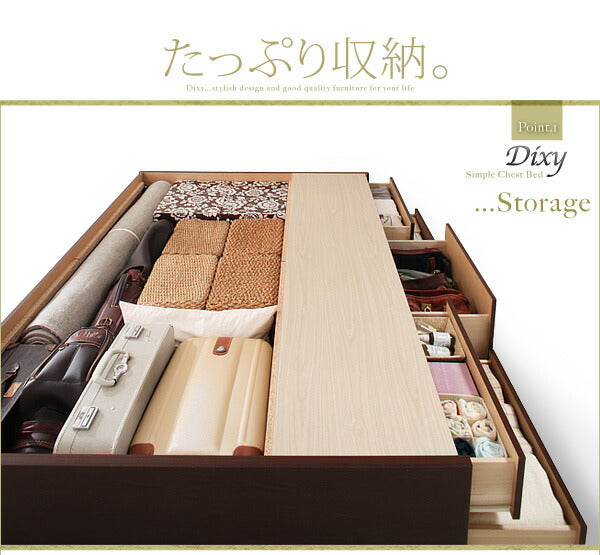 【新商品】お客様組立 シンプルチェストベッド Dixy ディクシー 薄型抗菌国産ポケットコイルマットレス付き セミダブル 送料無料
