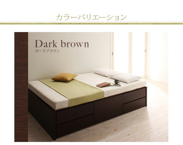 【新商品】お客様組立 シンプルチェストベッド Dixy ディクシー ベッドフレームのみ セミシングル 送料無料