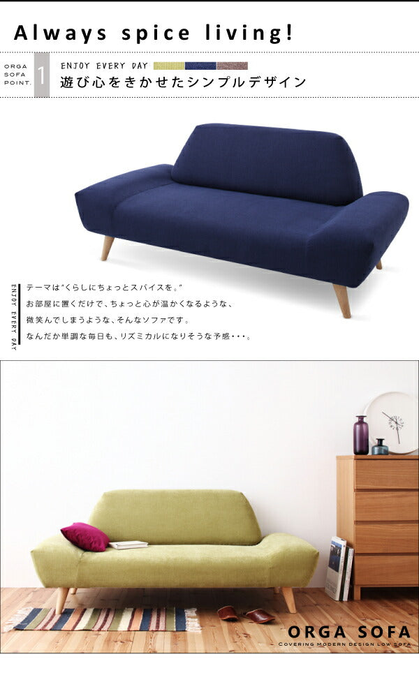 【新商品】カバーリングモダンデザインローソファ ORGA オルガ オットマン 送料無料
