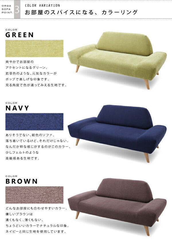 【新商品】カバーリングモダンデザインローソファ ORGA オルガ オットマン 送料無料