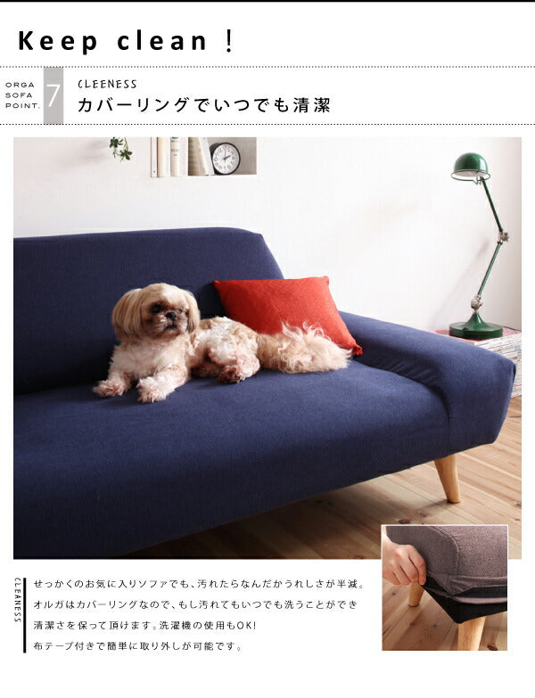【新商品】カバーリングモダンデザインローソファ ORGA オルガ オットマン 送料無料