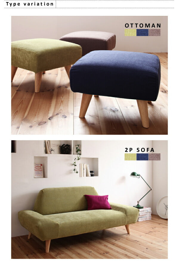 【新商品】カバーリングモダンデザインローソファ ORGA オルガ オットマン 送料無料