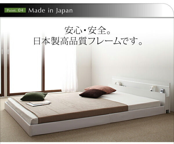 モダンライト・コンセント付き国産フロアベッド JOINT WIDE ジョイントワイド ラテックス入り国産ポケットコイルマットレス付き セミダブル 送料無料