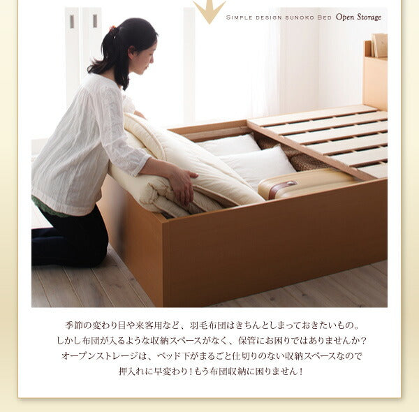【新商品】お客様組立 シンプル大容量収納庫付きすのこベッド Open Storage オープンストレージ 薄型抗菌国産ポケットコイルマットレス付き セミダブル 深さレギュラー 送料無料