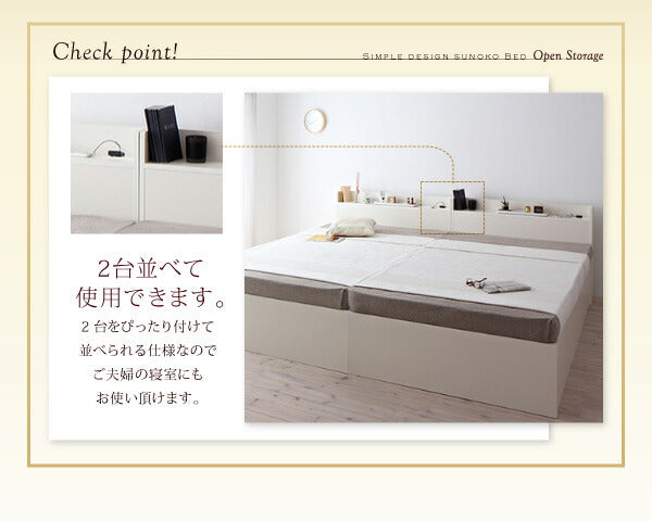 【新商品】お客様組立 シンプル大容量収納庫付きすのこベッド Open Storage オープンストレージ 薄型抗菌国産ポケットコイルマットレス付き セミダブル 深さレギュラー 送料無料