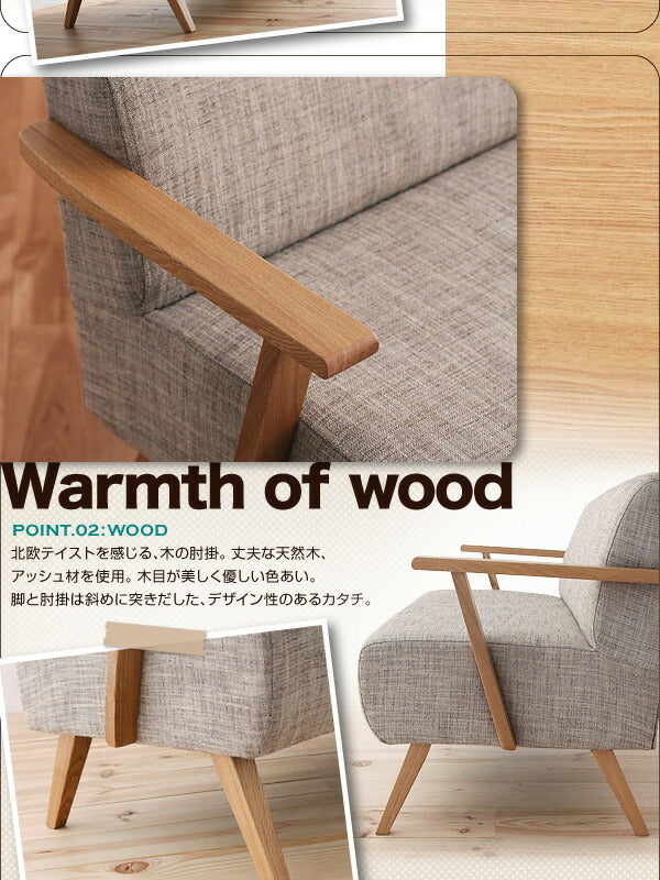 北欧スタイルデザインソファ Kiitos キートス 2P 送料無料