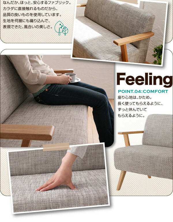 北欧スタイルデザインソファ Kiitos キートス 2P 送料無料