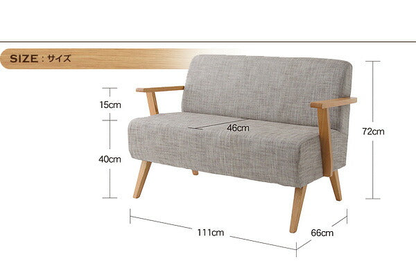 北欧スタイルデザインソファ Kiitos キートス 2P 送料無料