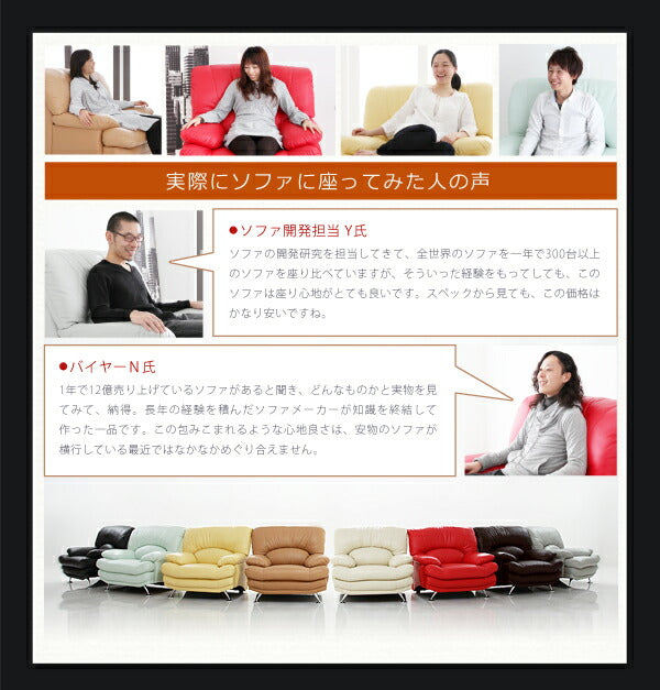 【新商品】ハイバックソファ レザータイプ Liveral リベラル ソファ&オットマンセット 木脚 1P 送料無料