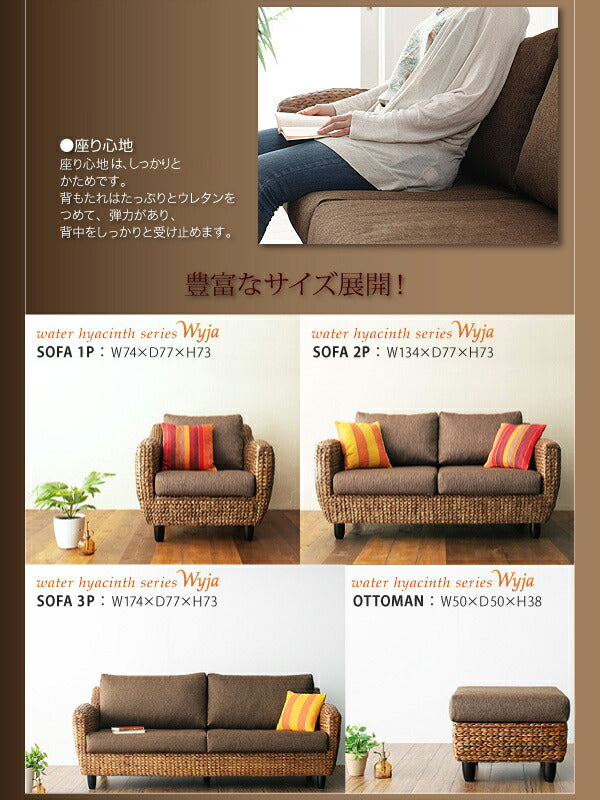 【新商品】ウォーターヒヤシンスシリーズ Wyja ウィージャ ローテーブル W100 送料無料