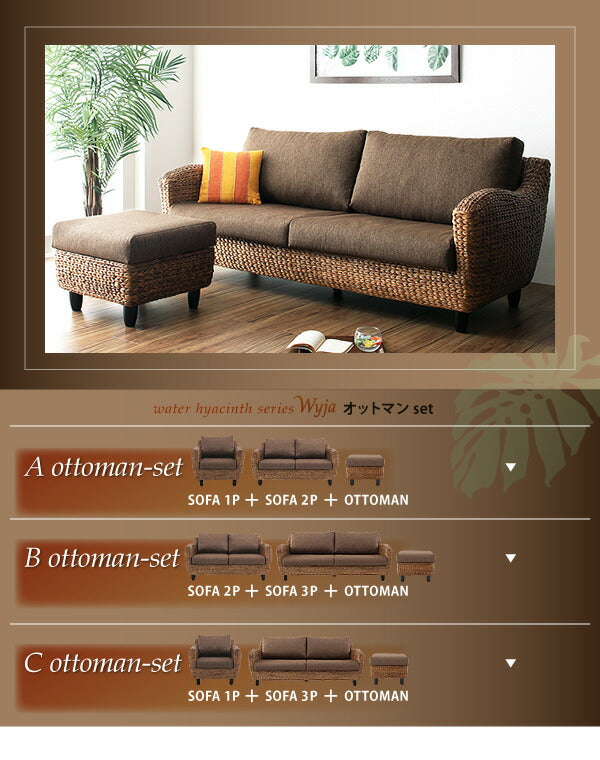 【新商品】ウォーターヒヤシンスシリーズ Wyja ウィージャ ローテーブル W100 送料無料