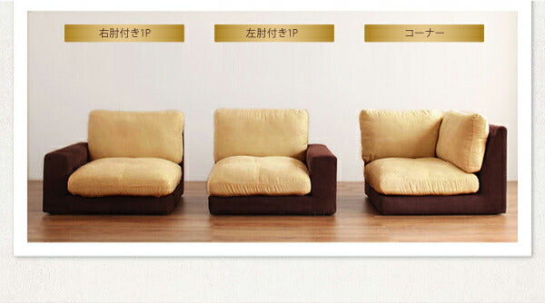 【新商品】カバーリングモジュールローソファ Flex+ フレックスプラス オットマン 送料無料