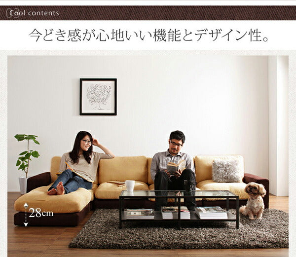 【新商品】カバーリングモジュールローソファ Flex+ フレックスプラス ソファ&オットマンセット 1P×3 送料無料