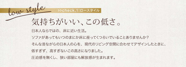 【新商品】カバーリングモジュールローソファ Flex+ フレックスプラス オットマン 送料無料