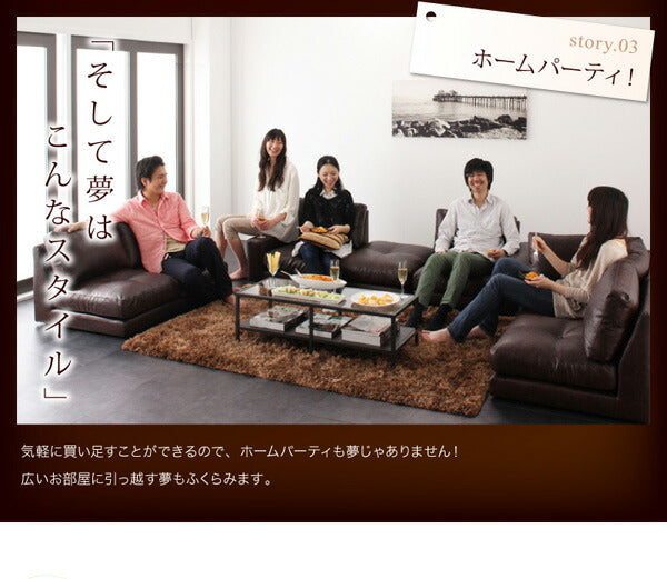 【新商品】モジュールローソファ Luciano ルチアーノ ソファ&オットマンセット 1P×3+2P+コーナー 送料無料