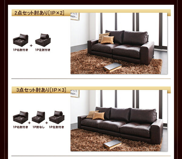 【新商品】モジュールローソファ Luciano ルチアーノ ソファ&オットマンセット 1P×3+2P+コーナー 送料無料