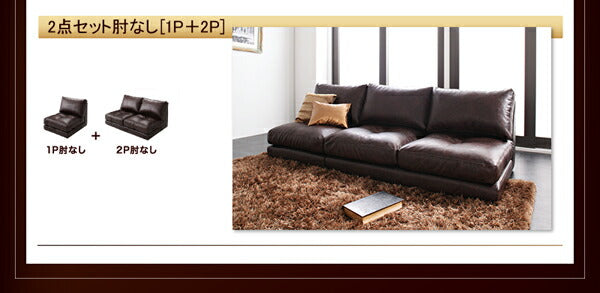【新商品】モジュールローソファ Luciano ルチアーノ ソファ&オットマンセット 1P×3+2P+コーナー 送料無料