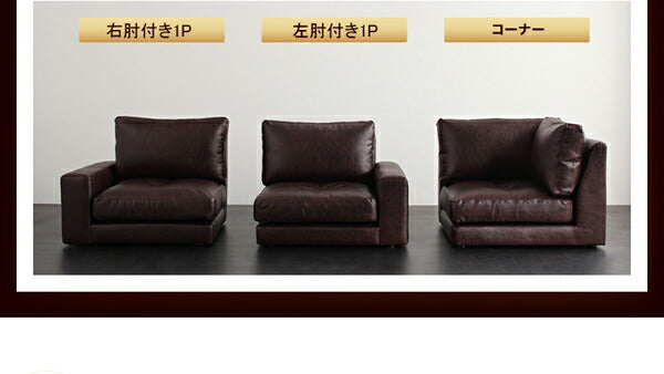 【新商品】モジュールローソファ Luciano ルチアーノ ソファ&オットマンセット 1P×3+2P+コーナー 送料無料