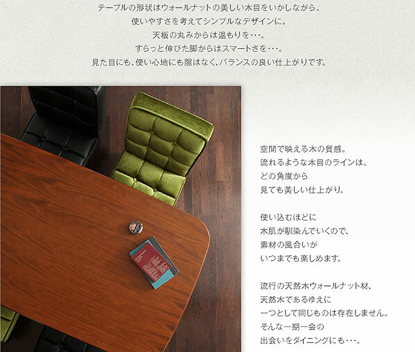 組立設置付き ソファ&ダイニングセット DARNEY ダーニー 5点セット(テーブル+チェア4脚) W160 送料無料