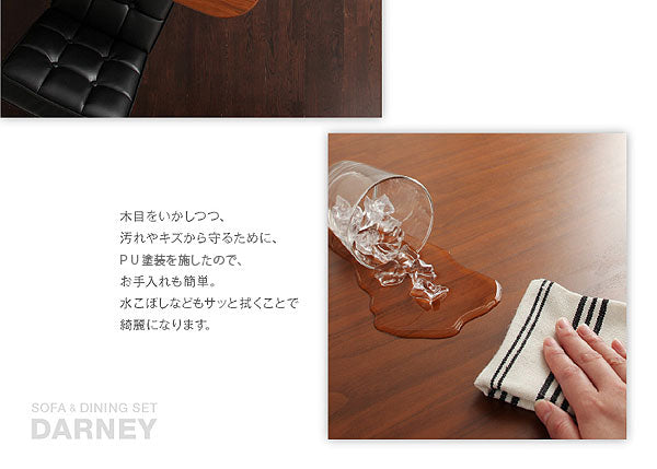 組立設置付き ソファ&ダイニングセット DARNEY ダーニー 3点セット(テーブル+2Pソファ2脚) W160 送料無料