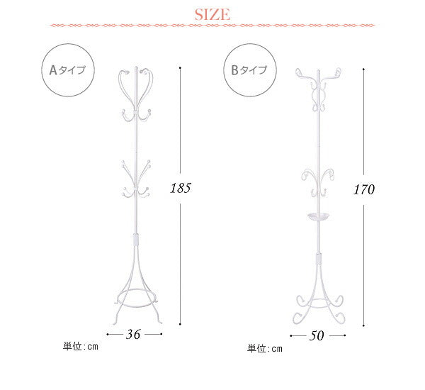 【新商品】ロマンティックスタイルシリーズ Romarne ロマーネ ハンガーラック Aタイプ 送料無料