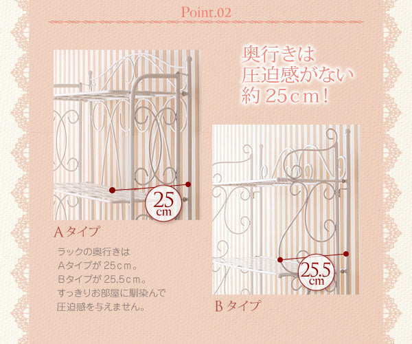 【新商品】ロマンティックスタイルシリーズ Romarne ロマーネ ハンガーラック Bタイプ 送料無料