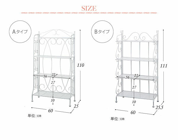 【新商品】ロマンティックスタイルシリーズ Romarne ロマーネ ハンガーラック Bタイプ 送料無料
