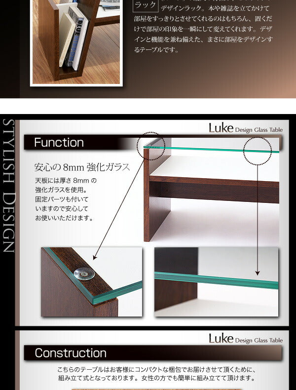【新商品】デザインガラステーブル Luke ルーク W90 送料無料