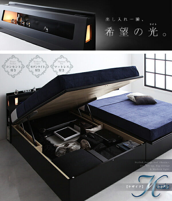 お客様組立 モダンライトコンセント付き・ガス圧式跳ね上げ収納ベッド Kezia ケザイア ゼルトスプリングマットレス付き シングル 深さラージ 送料無料
