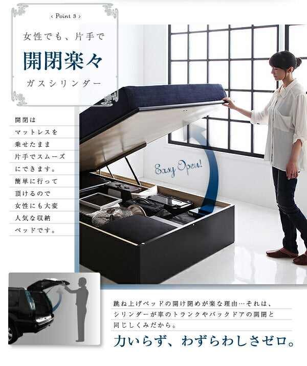 お客様組立 モダンライトコンセント付き・ガス圧式跳ね上げ収納ベッド Kezia ケザイア ゼルトスプリングマットレス付き シングル 深さラージ 送料無料