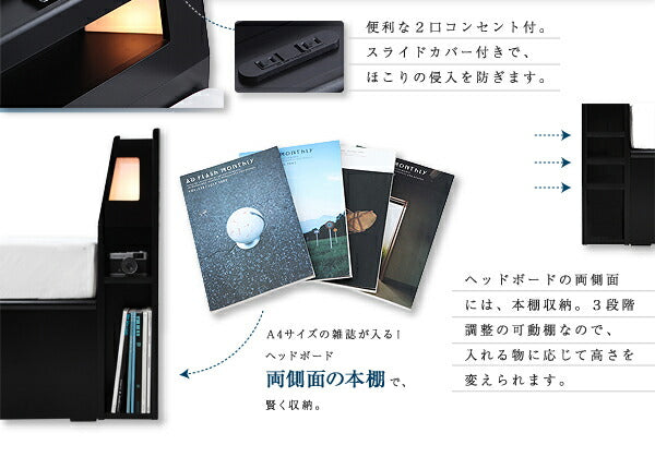 お客様組立 モダンライトコンセント付き・ガス圧式跳ね上げ収納ベッド Kezia ケザイア ゼルトスプリングマットレス付き シングル 深さラージ 送料無料