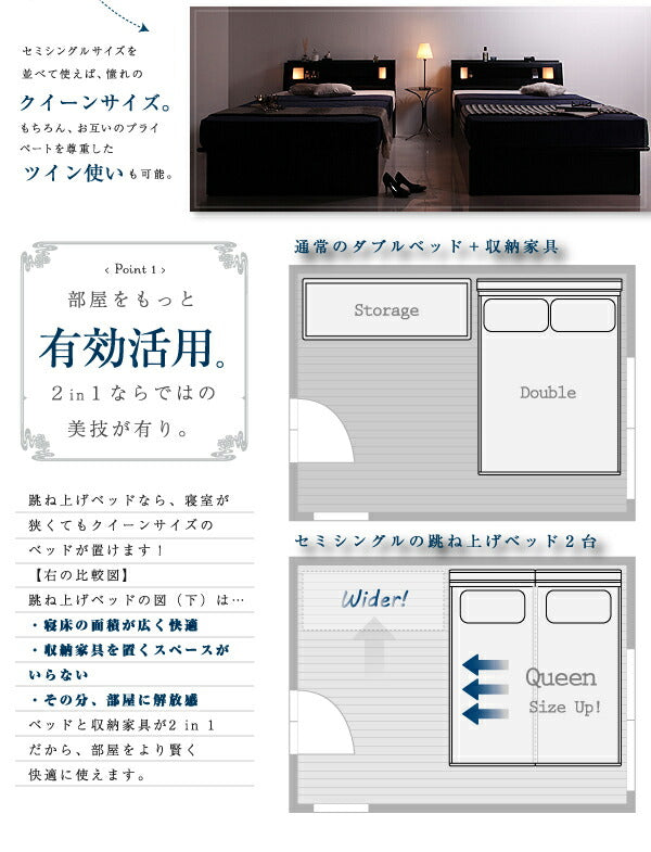 お客様組立 モダンライトコンセント付き・ガス圧式跳ね上げ収納ベッド Kezia ケザイア ゼルトスプリングマットレス付き シングル 深さラージ 送料無料