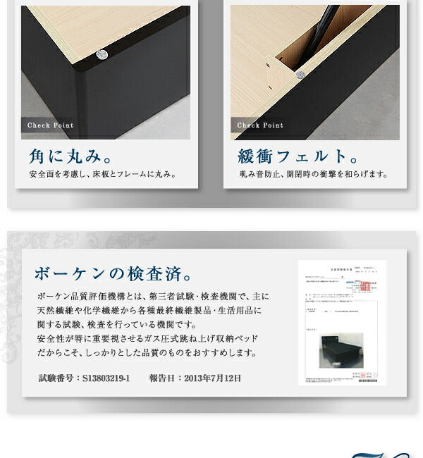 お客様組立 モダンライトコンセント付き・ガス圧式跳ね上げ収納ベッド Kezia ケザイア ゼルトスプリングマットレス付き シングル 深さラージ 送料無料