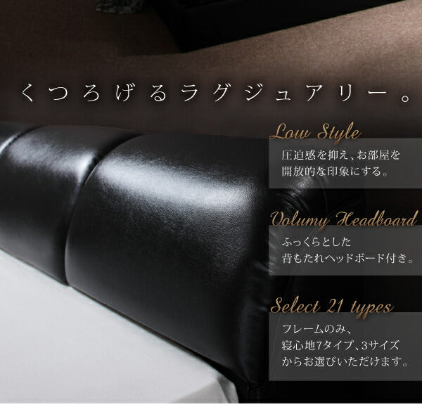 組立設置付き モダンデザインフロアベッド MAD マッド マルチラススーパースプリングマットレス付き セミダブル