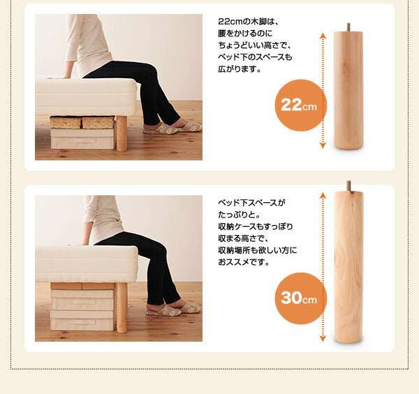 新・移動ラクラク 分割式マットレスベッド 専用敷きパッドセット ボンネルコイルマットレスタイプ シングル 脚30cm 送料無料