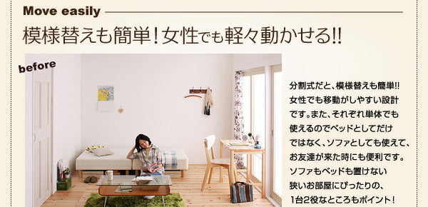 【新商品】組立設置付き 新・移動ラクラク 分割式マットレスベッド 専用敷きパッドセット ポケットコイルマットレスタイプ セミシングル 脚15cm 送料無料