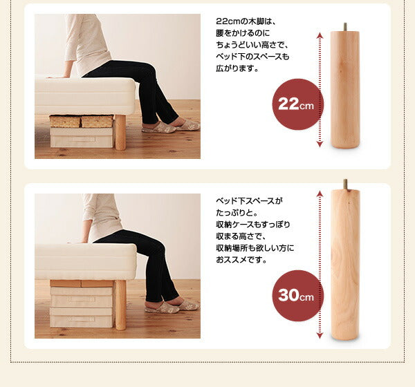 【新商品】組立設置付き 新・移動ラクラク 分割式マットレスベッド 専用敷きパッドセット ポケットコイルマットレスタイプ セミシングル 脚30cm 送料無料