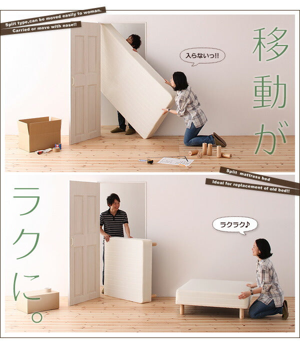 新・移動ラクラク 分割式マットレスベッド 専用別売品(ボリューム敷きパッド) ダブル 送料無料